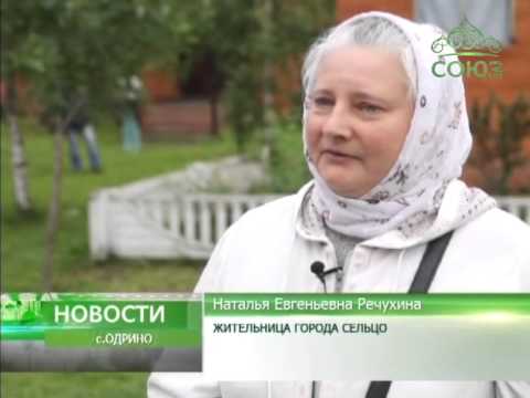 День иконы Божией Матери «Споручница грешных»