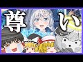 【バンドリ】嫁ガチャぞ？(^O^)錯乱）ｗ【ゆっくり実況】