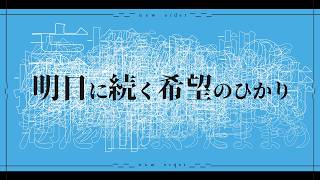 ニューオーダー / maga feat.可不(KAFU)