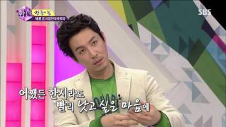 화신(안문숙,서인영,임수향,최원영) 20130709 #34(14)