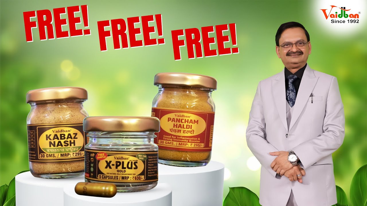 Vaidban Free Sample Combo! X Plus Gold, Pancham Haldi & Kabaz Nash | Limited Time Offer | Buy Now