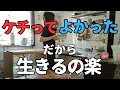 【節約する目的】生活費を10万円に設定する目的。不要な物はケチります