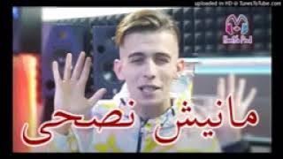 Cheb Hakim FT Manini Sahar خرج جنية مانيني 🤯 الأغنية التي احدتث ضجة في تيكتوك 🔥النسخة الأصلية