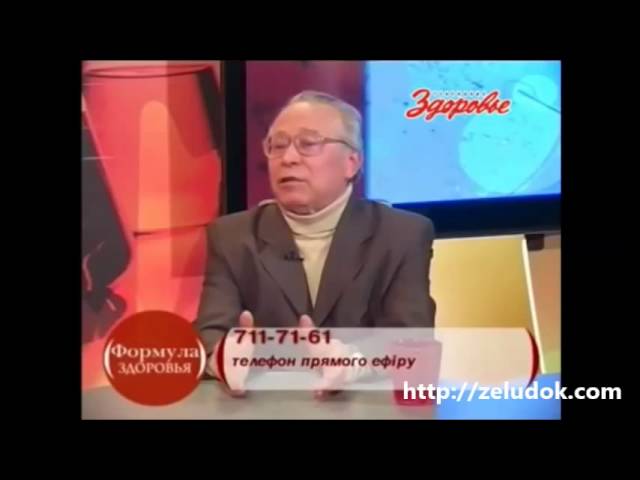 Язвенная болезнь желудка, гастрит, панкреатит