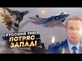 Военный летчик Попов высмеял попытки США напугать Россию F-35