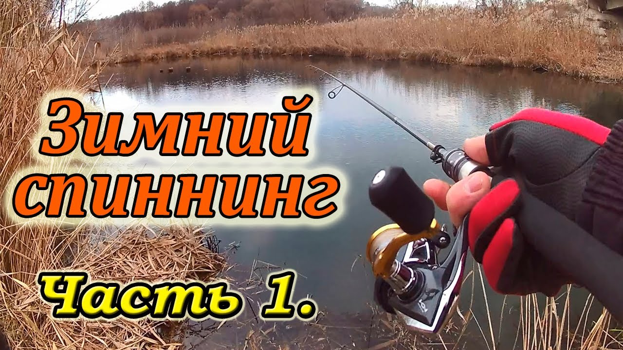 Микроджиг на оке