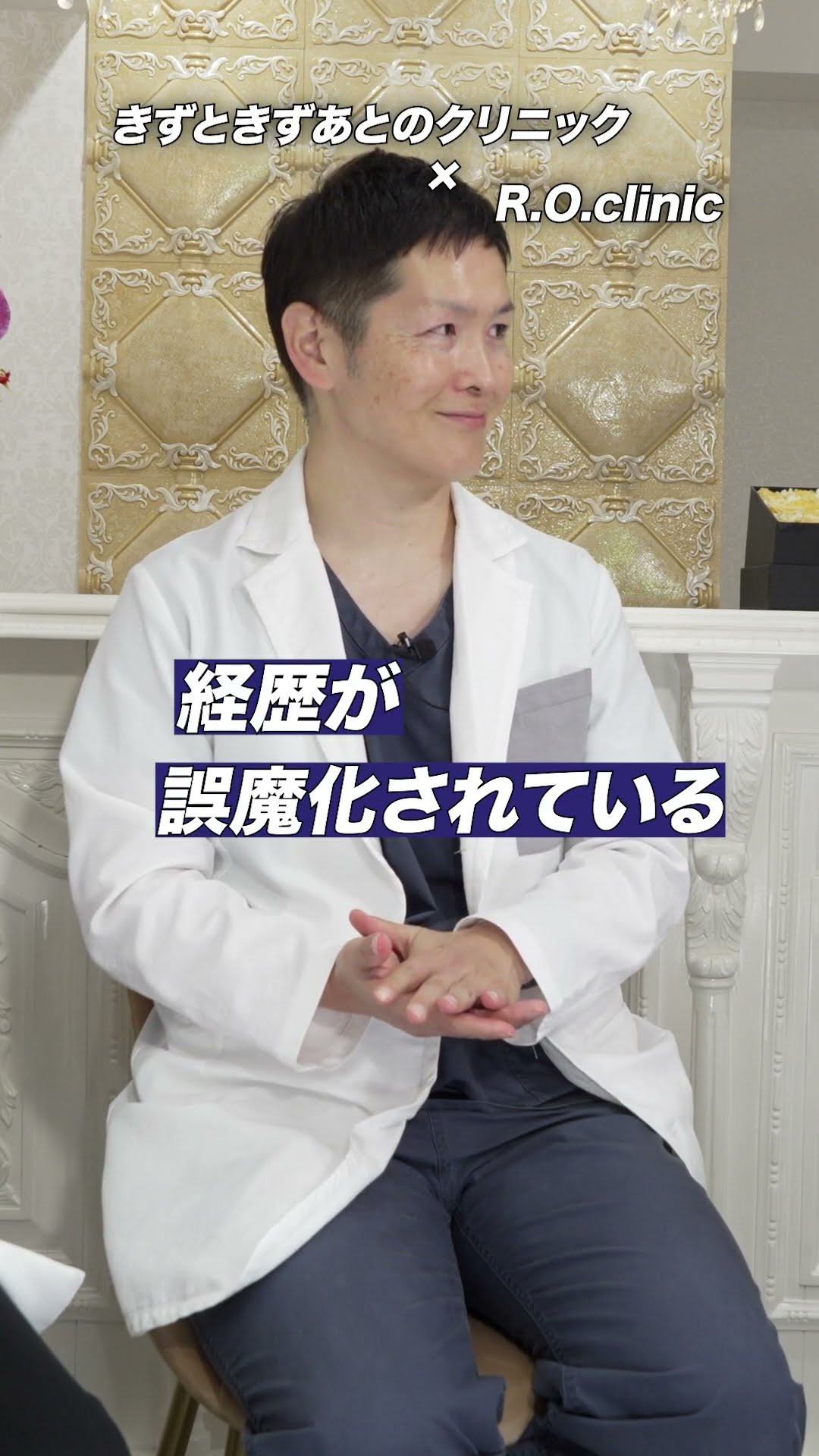 Cosmetic surgery is not just about cutting – A plastic surgeon