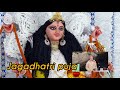 Jagadhatri Puja at Haldia township 2022 blog.( @atanuvblog8705 )