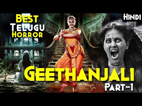 Best Telugu Horror Movie Series - GEETHANJALI Explained In Hindi | Haunted Flat 202 Of Geethanjali