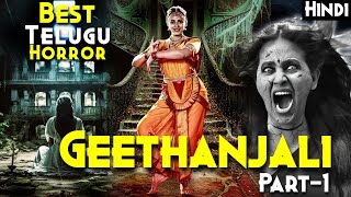 Best Telugu Horror Movie Series - Geethanjali Explained In Hindi Haunted Flat 202 Of Geethanjali