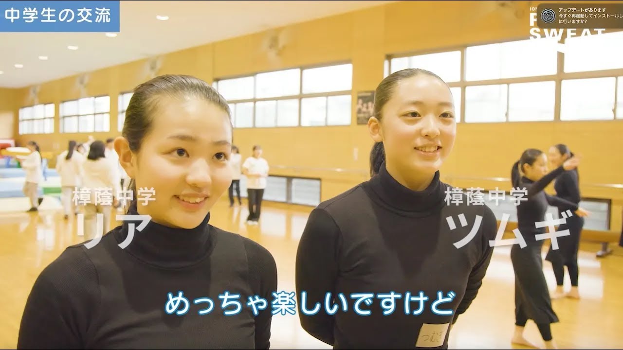 【合同練習会】樟蔭×京都文教、異ジャンル＆男女のフレッシュ交流！supported by POCARI SWEAT