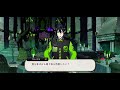 Goodbye JP Twist Wonderland, Hello EN Server