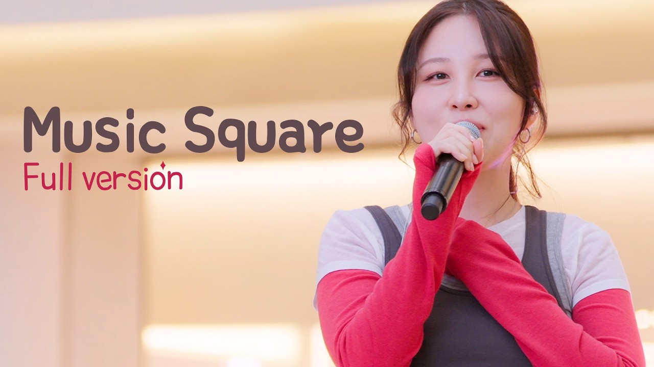 [4K fancam] 권진아 (KwonJinAh) 뮤직스퀘어 풀버전 full version :: 260228 MUSIC SQUARE