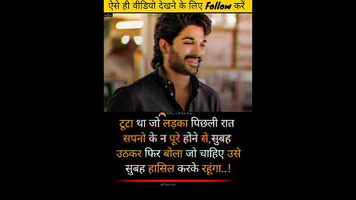 ips#pcs#ias#bps##upsc#scc#scccgl#mpsc#sscchsl#motivation#bank#short#motivational#shorts#PKLifeLine