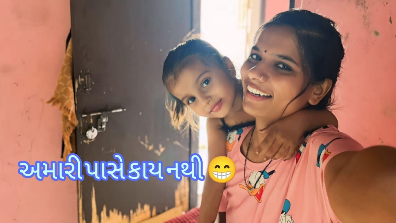 બીજા પર ડિપેન થય ગયા 😂😅l bija pr dipen thyi gya