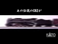 KATO Nゲージ C62試作品