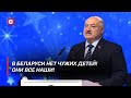 Лукашенко: Беларусь открыта для всех, кто потерял мир в своих странах!