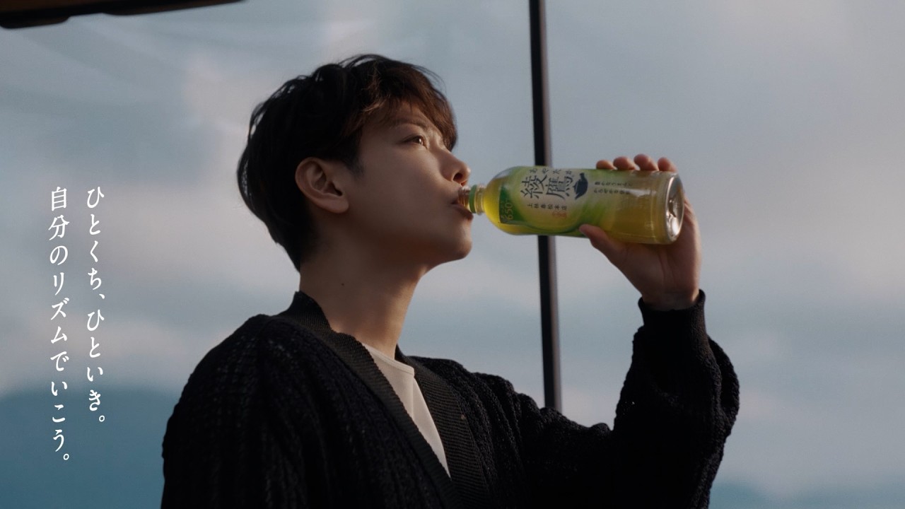 【綾鷹】 佐藤健 TVCM「お茶、しよっか。自宅」 篇 30秒 AYATAKA TVCF