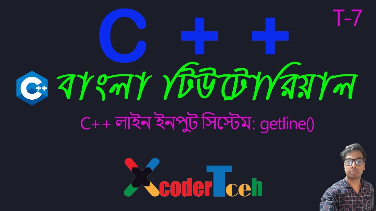 7 C++ লাইন ইনপুট সিস্টেম getline(), Efficient C++ Line Input System ...