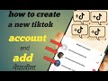 एकै मोबाइलमा धेरै TikTok अकाउन्ट बनाउने तरिका | New Account Create & Add in Nepali step by step