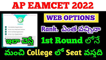 web options for ap eamcet 2022|ap eamcet counseling web options 2022|ap eamcet web options 2022