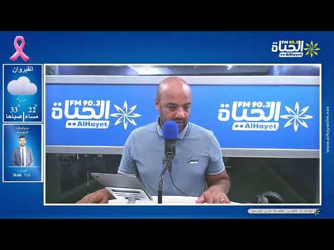 مقابلة الملعب النابلي والشبيبة القيروانية