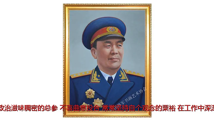 粟裕为什么和多位元帅的关系都不融洽，陈赓一句话道出里面的缘由 - 天天要闻