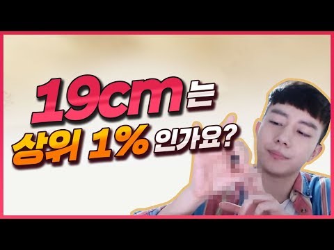 [ENG] 짓궂은 질문에 김똘똘의 교양 넘치는 답변