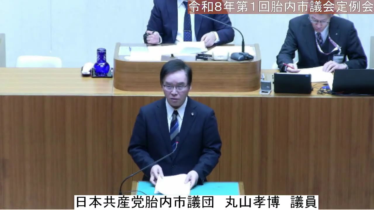 令和８年第１回定例会＿3月10日②