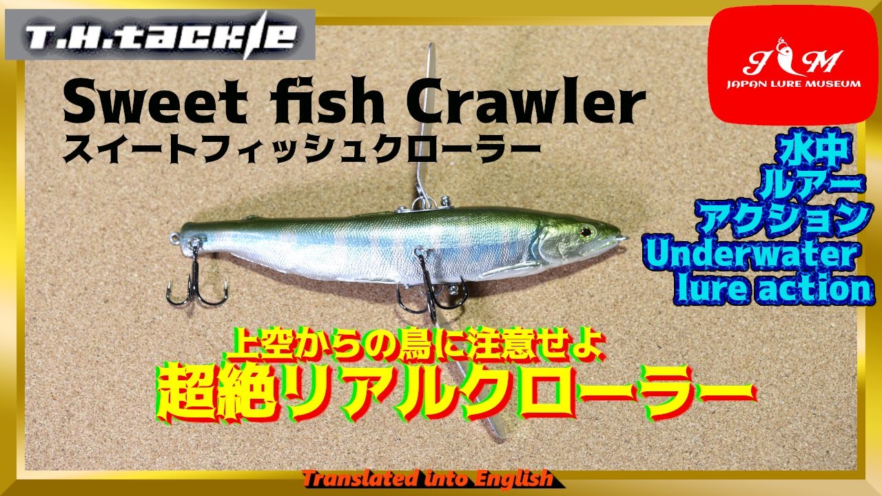 Sweet fish スイートフィッシュ 中古 25-26 リブ スウィートフィッシュ