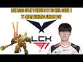 LCK 2026 Split 2 Week 8 T1 vs KRX: Game 1 | T1 Oner Wukong Jungle POV