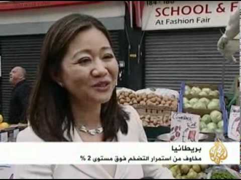 أثر التضخم الاقتصادي على المسلمون في بريطانيا