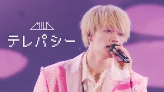テレパシー(from M!LK 1st ARENA “HAPPY! HAPPY! HAPPY!”)