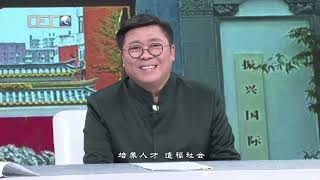 《北京朝阳文旅纪事》 第06集  解读和光书院博物馆