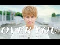 手越祐也 / OVER YOU( feat. マイキ ) [ Music Video ]