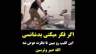 کلیپ خنده دار کلیپ خفن کلیپ جدید کلیپ داغ سرگرمی