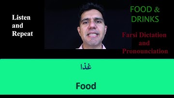 Food Drinks | Learn Persian Language| Basics of Farsi (5-Minute vide series) | Speak English-Farsi