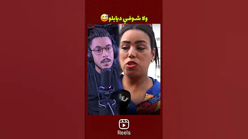 من حقها اكسبلور نفيسه الجيلي دويتو ولده النظافه ضحك الورقات تيك توك Funny 