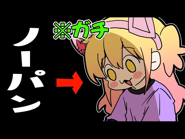 【ガチ】パ〇ツ忘れてディズニー行った話ｗｗｗ