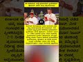 ಡಿಕೆ ಶಿವಕುಮಾರ್ ಮತ್ತೆ ಪ್ರಮಾಣವಚನ ಸ್ವೀಕರಿಸಬೇಕೇ ಹೈಕೋರ್ಟ್ ಆದೇಶ #oathceremony #dkshivakumar #highcourt #cm