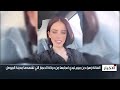 الفنانة زهراء بن ميم تبدي اعجابها بحركة الاعمار التي تشهدها مدينة الموصل الفنانة زهراء بن ميم تبدي اعجابها بحركة الاعمار التي تشهدها مدينة الموصل