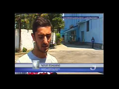 \"ჰით ბათუმი 2015\" / საბავშვო დღეები