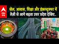 गोरखपुर को योगी ने दिया इंटरनेशनल क्रिकेट स्टेडियम का तोहफा, देखिए UP This Week