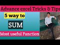How to SUM 5 way in excel
