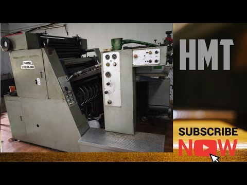 HMT PRINTING MACHINE OPERATING //HMT//FULL TUTORIAL.#throwback#technical#odisha