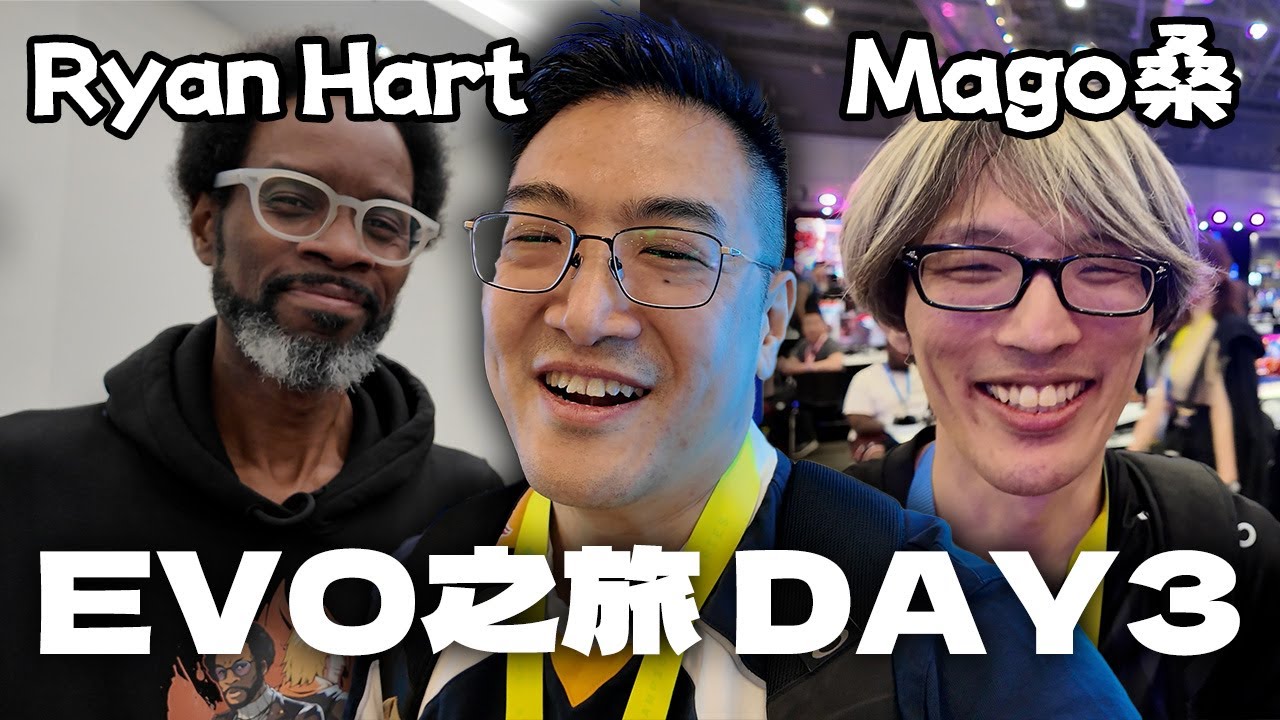 美國EVO之旅 Day3 - 格鬥遊戲里長伯再度出動 帶你逛EVO !