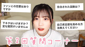 ういちゃんねる Mp3 ういちゃんねる Mp3