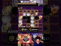 オセロニアあるある＃１【オセロニア】 #オセロニア #モンスト #逆転オセロニア