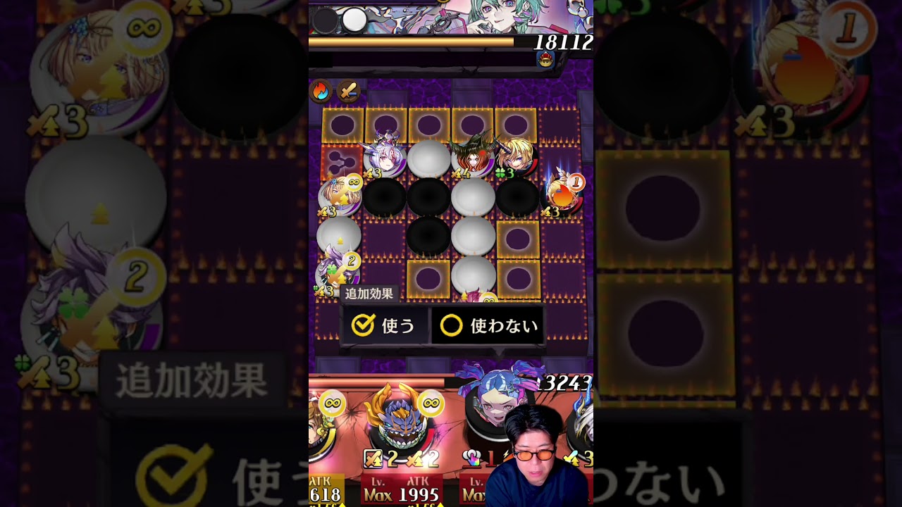 オセロニアあるある＃１【オセロニア】 #オセロニア #モンスト #逆転オセロニア