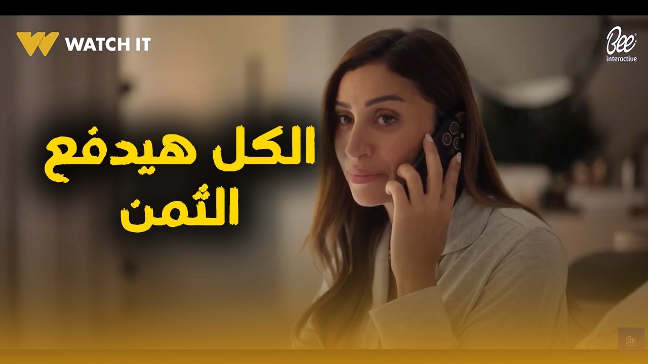 نور قررت تفتحها حرب كل حد اتعدى عليها وأولهم اخوها 👌🔥#اتنين_غيرنا
